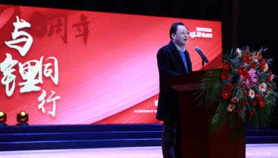 董事長李良彬發(fā)表贛鋒20周年致辭：滿懷鋰想，共創(chuàng)未來