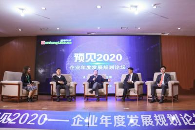 贛鋒鋰業(yè)預(yù)見(jiàn)2020論壇召開：持續(xù)發(fā)展贏在未來(lái)